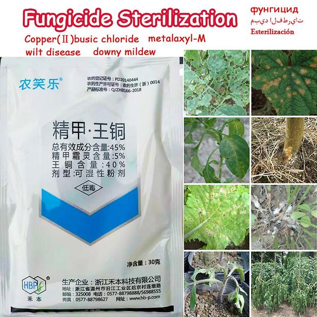 Huamade 30 G Metalaxyl-m And Copper()busic Chloride Fungicide Carbendazim Sterilization Plants Rooting Growth Pesticide Fertilizer on Productcaster.