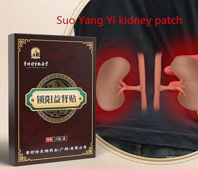 Lock Yang Yi Kidney Male Kidney Treasure Guben-strong Kidney Stick Prostate Stick 60pcs on Productcaster.