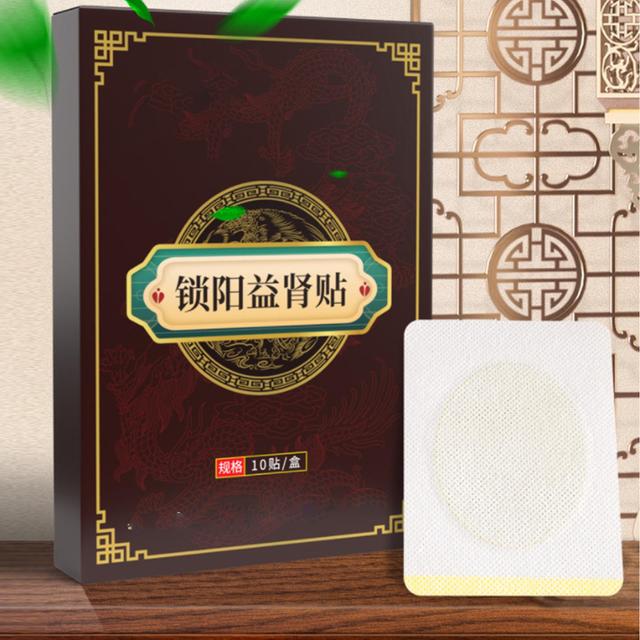 unbrand Herbal Prostate Patch, Prostate Care Patch Herbal Patch, Prostate Care Patches, Prostate Heating Patch Men's Prostate Health Patch 3 pcs on Productcaster.