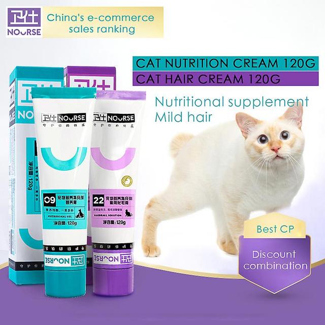 Rion Pet Nutrition Supplement 120g Cat Specialized Hair Cream Spit Hair Ball Cream 120g Nutrition Supplement Combination on Productcaster.