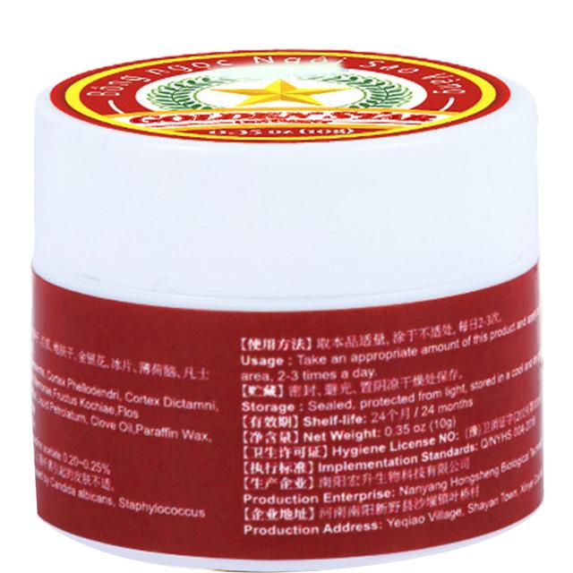 Golden Star Balm Insect Repellent Anti Itch Refreshing Cool Down 10g on Productcaster.