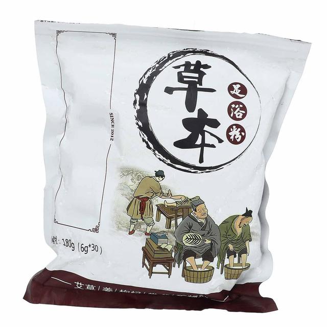 2024 New,Foot Soak Wormwood Bag Body Immunity Improvement Herb Foot Soak Bag for Adults Children on Productcaster.