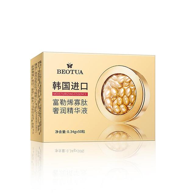 2 X 50pcs/box 0.34g Anti-aging Liquid Effective Balance Grease Moisturize Non-irritating Hydrate Brighten Universal Fullerene Placenta Capsule Essence on Productcaster.