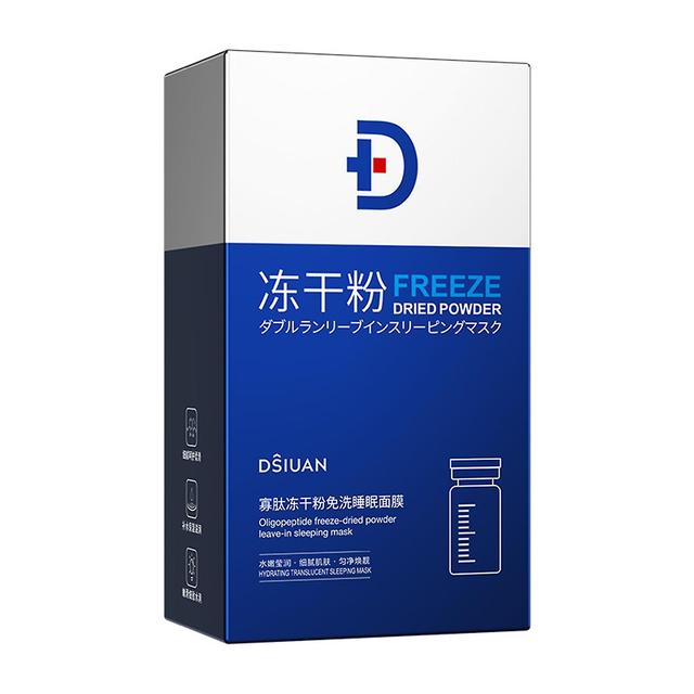 Ouzhan 20Pcs Freeze-Dried Repair Powder Stereoscopic Lyophilized Face Masque Natural Rejuvenating on Productcaster.