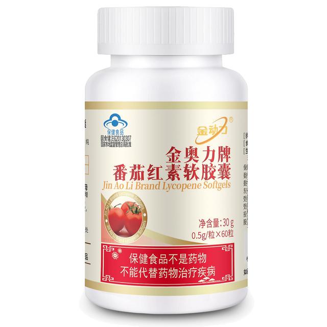 Vorallme 180pcs, Tomato Extract Lycopene Super Antioxidant Softgel Support Prostate Health on Productcaster.