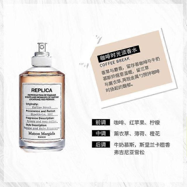 Réplique Jazz Club/par la cheminée par Maison Margiela 3,4 oz Spray Unisexe Perfum Pause café on Productcaster.