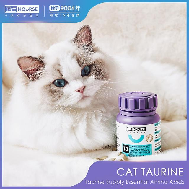 Rion Taurine Nutritional Supplement For Pet Cats Essential Amino Acids 100g on Productcaster.