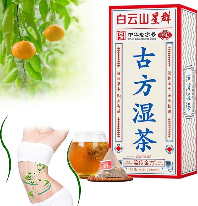 Zjrui 29 Flavors of Ancient Formula Tea, Liver Care Tea,29 Flavors Liver Care Tea,Chinese Herbal Tea for Liver,Health Liver Care Tea Dampness 1 Box on Productcaster.