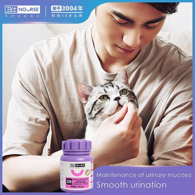 Rion Tracto urinario especial para gatos domésticos para mantener el sistema urinario micción mucosa más fácilmente 100g productos nutricionales pa... on Productcaster.