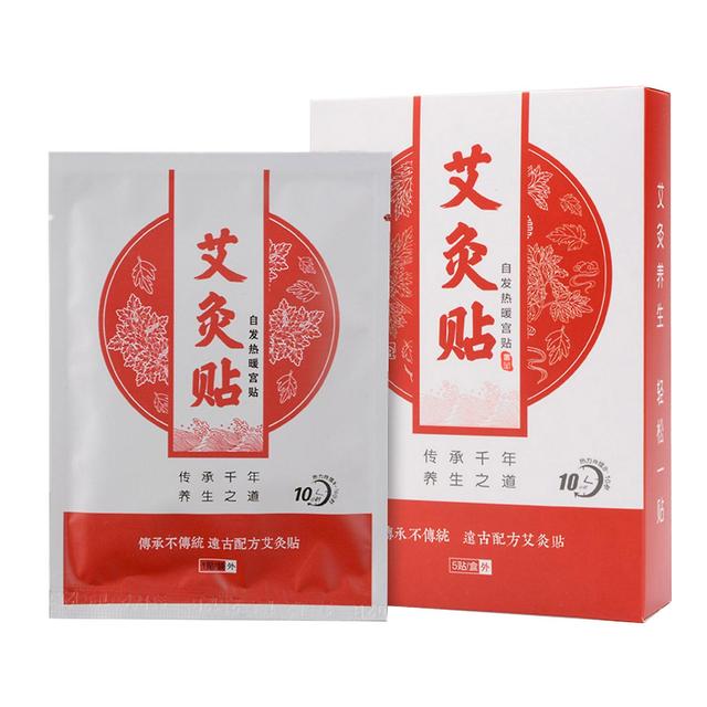 Domeilleur Moxibustion Patches Natural Herb Autocollant d’absinthe auto-chauffant Médecine chinoise Cinq pièces dans une boîte on Productcaster.