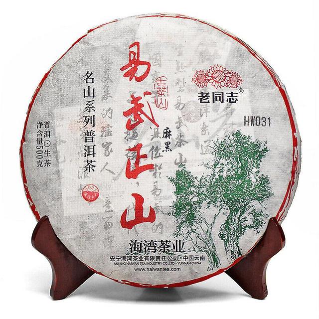 500g Haiwan Yi Wu Zheng Shan Shen Puer Tea Ma Hei Famous Old Tree Pu'er on Productcaster.