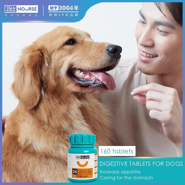 Rion Fortalecedor estomacal y tabletas digestivas para mascotas, nutrición suplementaria, aumentar el apetito, nutrición de 80 paquetes on Productcaster.