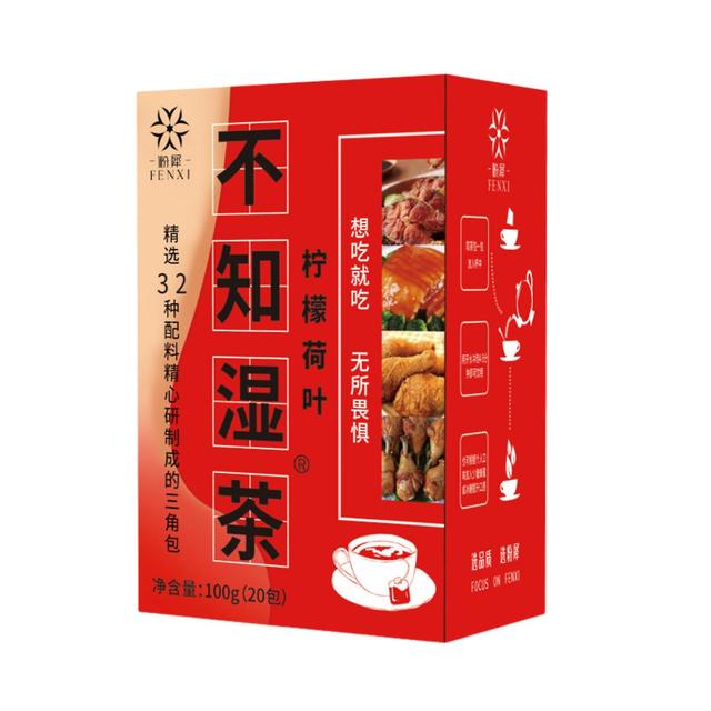 32 Flavors Liver Care Tea Dampness Removing Health Chinese Herbal Nourishing on Productcaster.