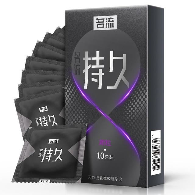 Portable Lasting Condom 10/12 Piece Set Quality Lubricated Natural Latex Condom Adult Sexs Supplies Granules 10pcs on Productcaster.