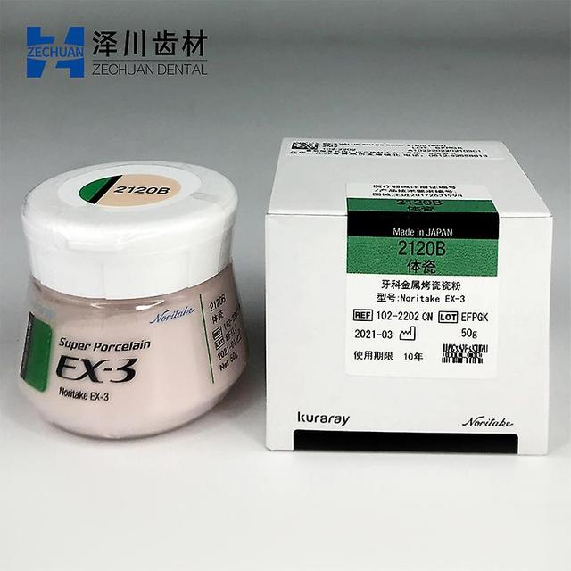 Born Pretty 3d-master Kuraray Noritake Ex3 Body 50g 1110b Dental Metal Porcelain Powder Made In Japan 3130B on Productcaster.