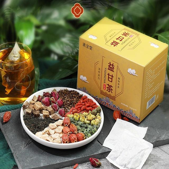 Nourish The Liver and Protect The Liver, Health Liver Care Tea Home Standing, 29 Flavors Liver Care Tea, Chinese Liver Care Tea, Liver Support Tea,... on Productcaster.