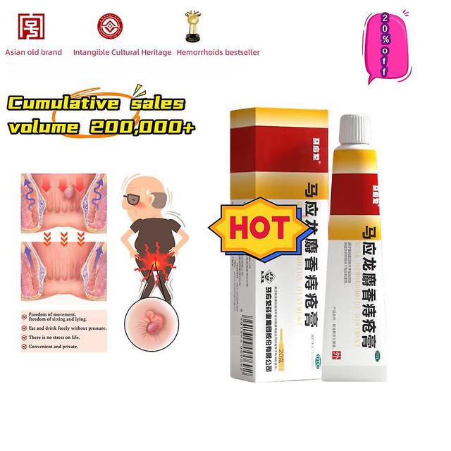 Hemorrhoids Cream Repairs The Anus, Eliminates The Fleshy Balls Inside And Outside, Mixes Yuan Shu, Swelling, Itching And Pain Cream 1pc*20g on Productcaster.