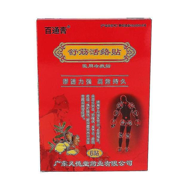 Cn Herb 6pcs * 2boxes Cold Medicine, Low Back Pain, Cervical Plaster on Productcaster.