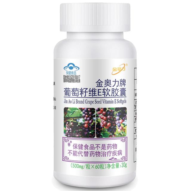 Vorallme 180pcs, Grape Seed Extract Proanthocyanidins Vitamin E Softgels Antioxidant And Immune Support on Productcaster.