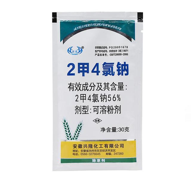 10g/30g Dimethyltetrachlor Mcpa (na) Herbizid Phenoxyessigsäure Selektivität 5 pack on Productcaster.