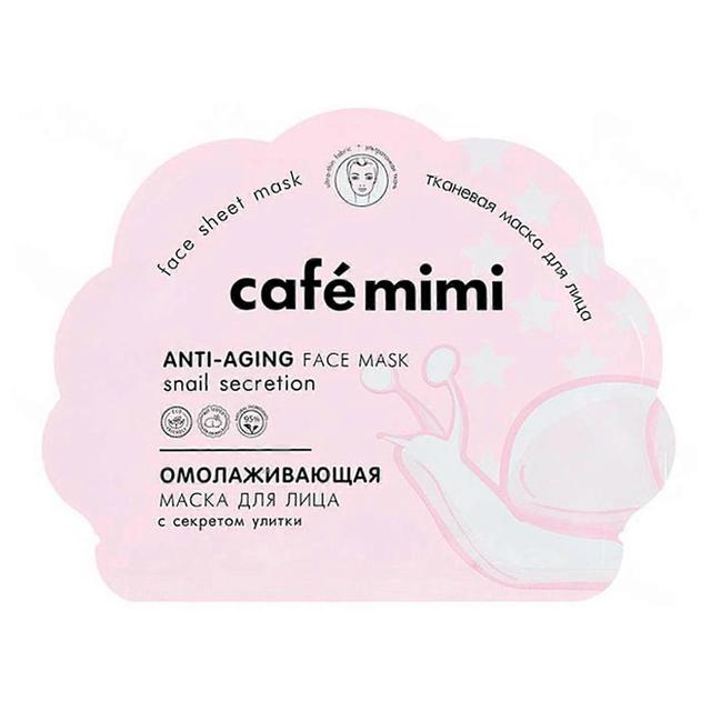 Natura siberica café mini anti-ageing kasvonaamio on Productcaster.