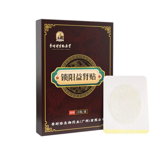 unbrand Herbal Prostate Patch,Promote Normal Prostate Enhancement Cream To Solve Urinary Urgency. A on Productcaster.