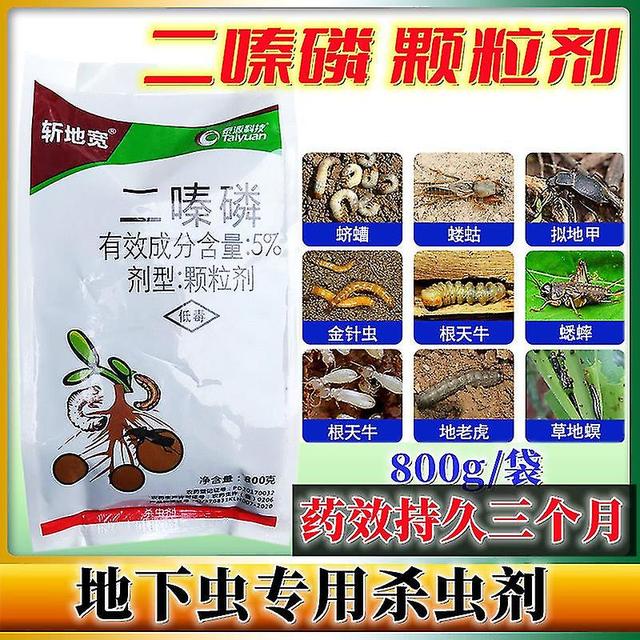 Woosien 5% Diazinon Underground Pest Soil Insecticide Grubs, Mole Crickets, Vegetable And Peanut Granules Free Shipping Diazinon on Productcaster.