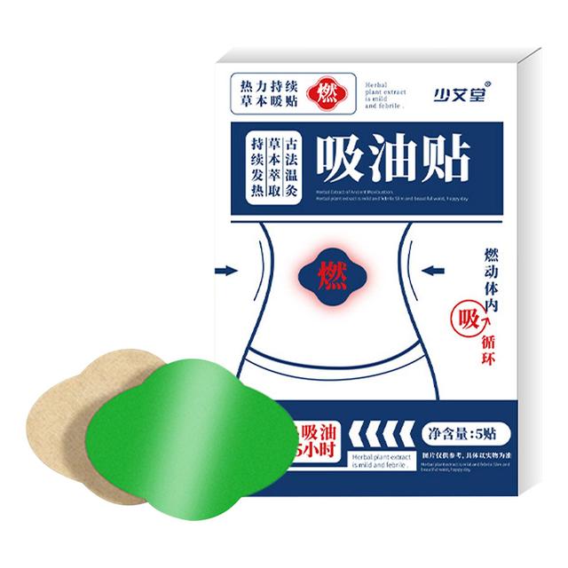 unbrand Wormwood Lazy People Oil Absorbing Patch,Wormwood Oil Absorbent Patch A on Productcaster.