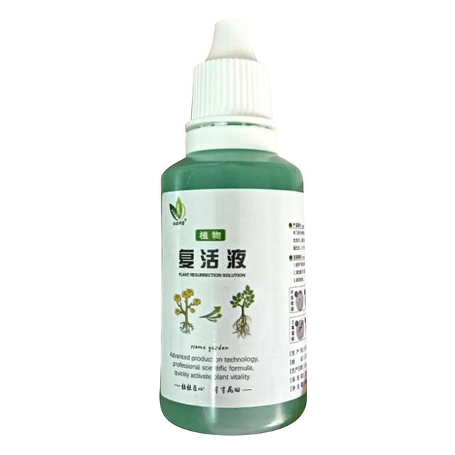 Taishh Plant Growth Enhancer Supplement Improve Surviving Rate Promote Photosynthesis 50ML Multicolor on Productcaster.