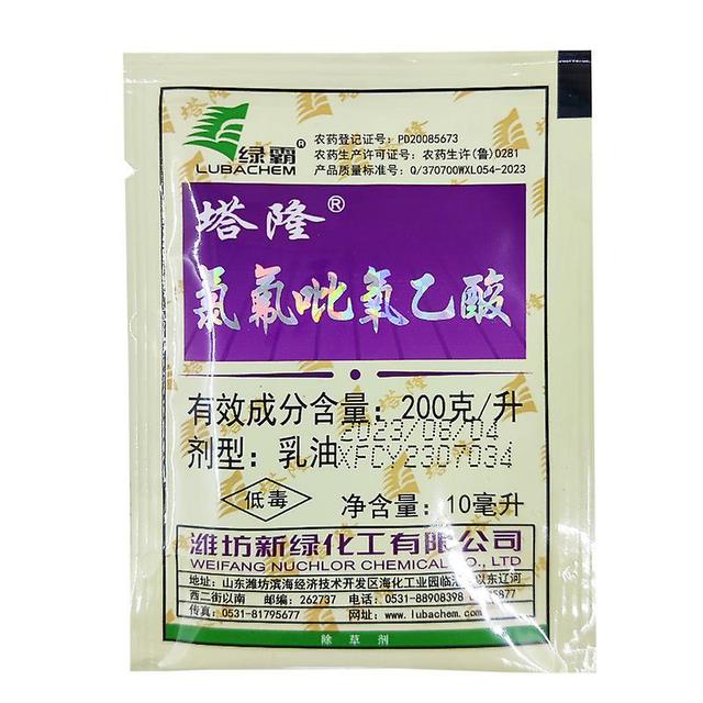 Green Ba Talon Pig Disaster 200g/l Fluroxypyr Hydroxyacetic Acid Water Peanut Seed Grass Herbicide 30ml on Productcaster.