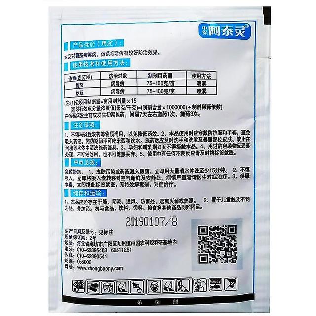 Fungicida Attivatore vegetale Proteina Aminoacidi Oligosaccarine Alternaria Nees Trattamento della malattia virale Garden Growth Fertilizer on Productcaster.