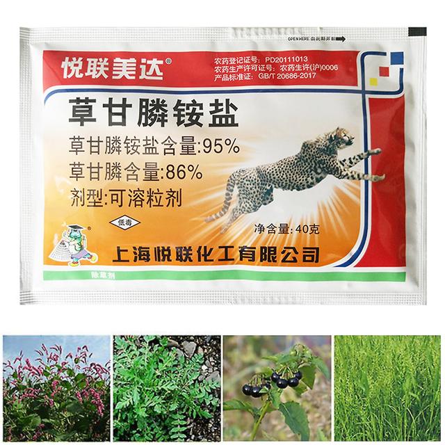 Effective Glyphosate Weed Killer - Safely And Efficiently Eliminate Weeds With This Powerful Herbicidal Solution For A Healthy Garden Ybx 4PCS on Productcaster.