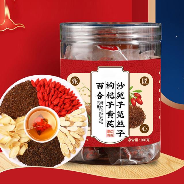 Five-Flavored Wolfberry Tea, Schisandra Cuscuta Seed Tea, Natural Plant Formula Tonifying Kidney Tea, Five-Flavored Wolfberry Tea for Men Health Tea on Productcaster.