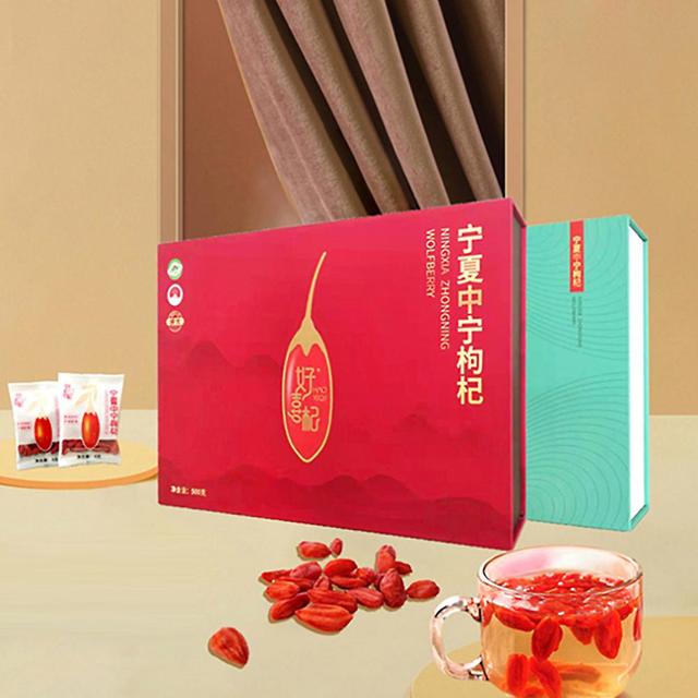 Yi RAN 500g Sun-dried Wolfberry / Wolfberry 100% Pulp / Ningxia Wolfberry Wolfberry Wolfberry on Productcaster.