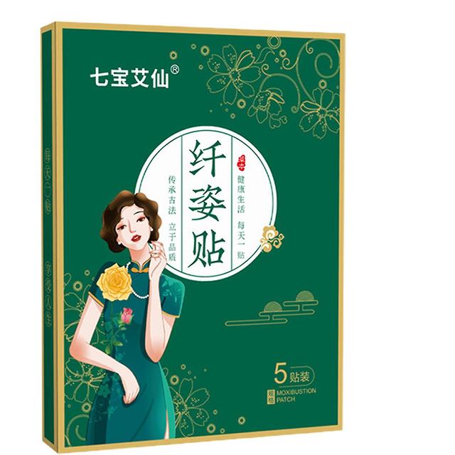 Navel Patches Stickers Natural Herb Belly Slimming Pasters Wormwood Patch on Productcaster.