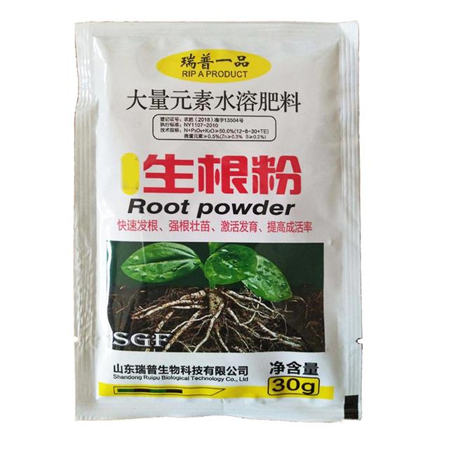 1pc/taske 30g Rooting Powder Multifunktionel Let at bruge Effektiv Rooting Hormone Pulver til haven Kaesi 1 Pc on Productcaster.