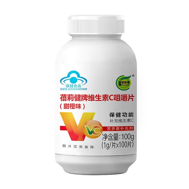 Cherry Vitamin C Tablet Candy 0.6g*100tablets Enhance Immunity Resist Oxidation on Productcaster.