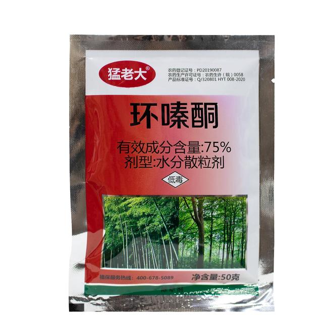 75% Cyperazine Ketone Herbicide Root Rotting Agent Cyperazine Ketone Tree Eliminating Agent Big Tree Killing Bamboo Root Rotting Agent Herbicide 3pcs on Productcaster.