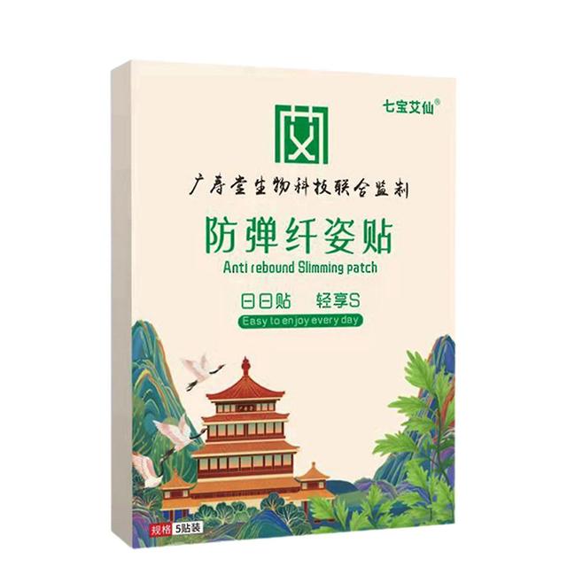 Navel Patches Stickers Wormwood Patch Natural Herb Belly Slimming Navel Paster on Productcaster.