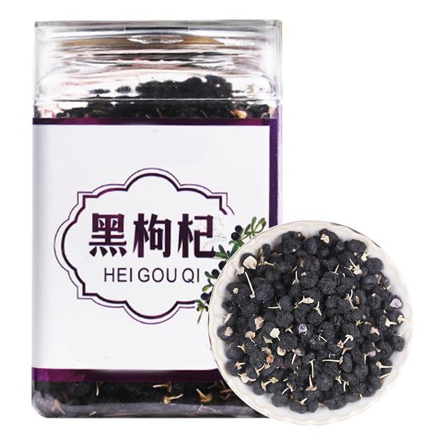 Black Wolfberry Tea Canned Dried Black Wolfberry Goddess Health Preserving Tea 130g on Productcaster.