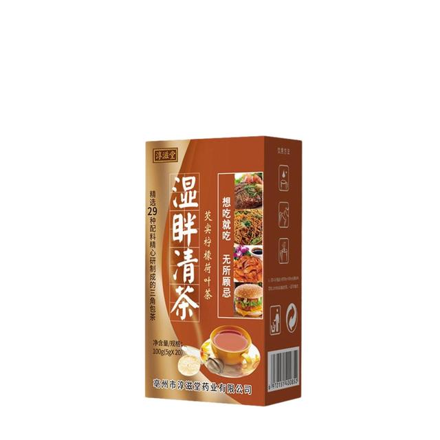 Daily Liver Nourishing Tea 29 Herbs Flavors Yigan Tea Nourishing Protecting Gan Chinese Time-honored Health Tea Simple Easy 1Box on Productcaster.