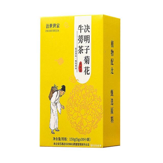 Szasdz Chrysanthemum Cassia Seed Burdock Tea 150g Ju Hua Jue Ming Zi Flower Herbal Tea on Productcaster.