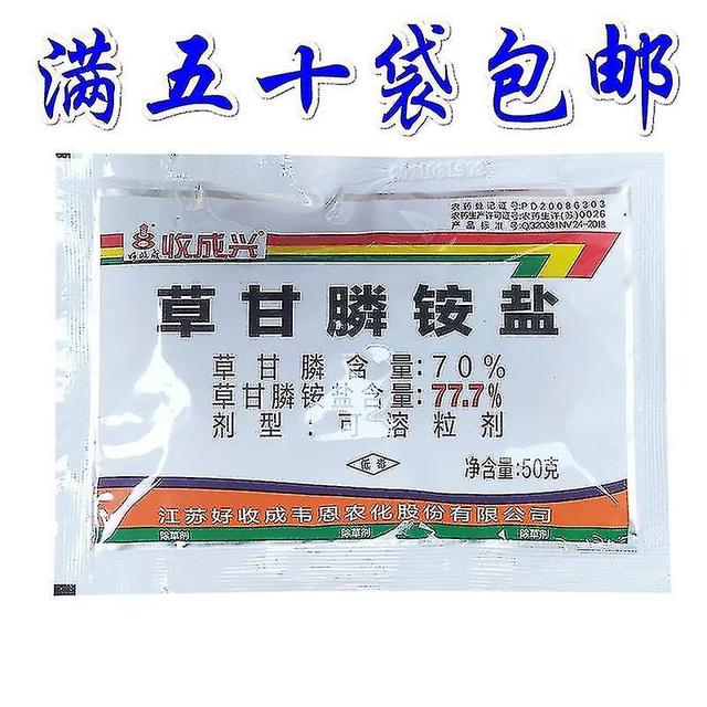 Harvest Hing 777 Glyphosate Phosphorus Herbicide Eliminates Weeds, Root Rot Agent Uproots Harvest Hing Reed 30PCS on Productcaster.