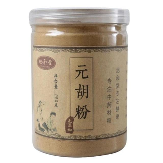 250g 100% Pure Natural Corydalis Dihetang Yuan Hu 10:1 Root Extract Powder on Productcaster.