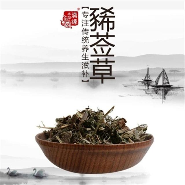 Chinesisches getrocknetes Xi Xian Cao (xi Qian Cao) / Siegesbeckia 100% natürliches Heilmittel 500g on Productcaster.