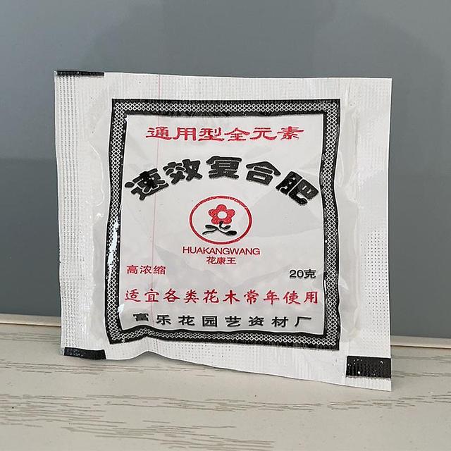 Quick-acting compound fertilizerQuick-acting compound fertilizer suitable for all kinds of flowers and trees. Simple and convenient fertilizer. 20g b on Productcaster.