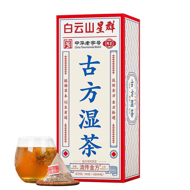 Ywfkmy 29 Flavors of Ancient Formula Tea, Liver Care Tea on Productcaster.