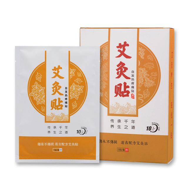 Domeilleur Moxibustion Patches Natural Herb Self-heating Wormwood Sticker Chinese Medicine C Five Pieces In A Box on Productcaster.