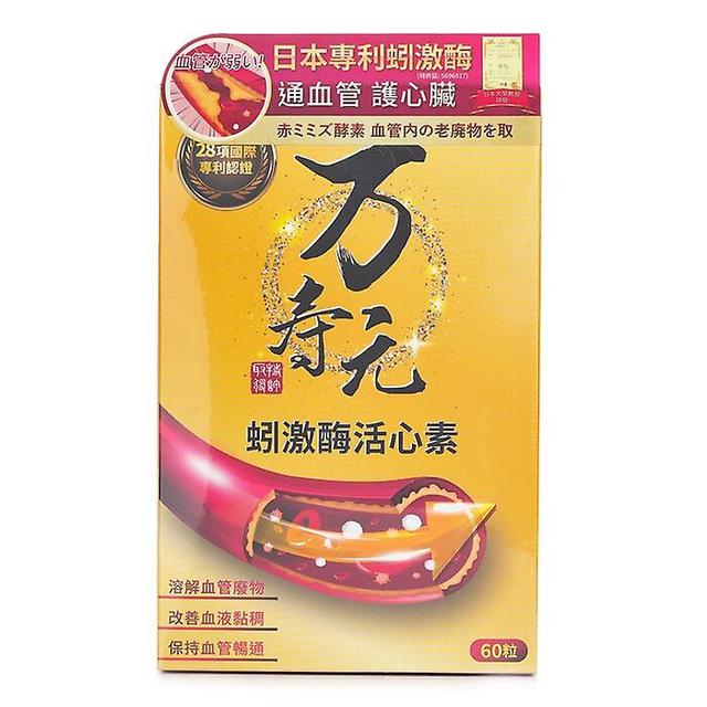 Wan Shou Yuan Japan 3rd Generation Eisenia Fetida Enzyme Plus 60 Capsules - 60 capsules on Productcaster.