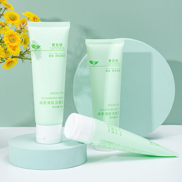 unbrand Amino Morning And Evening Cleanser Green Cleanser To Replenish Water A on Productcaster.